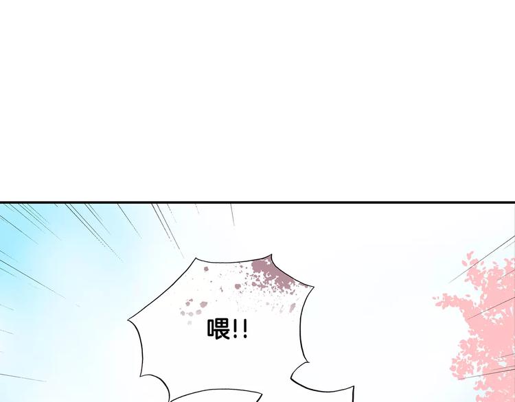 第2话 流放地110