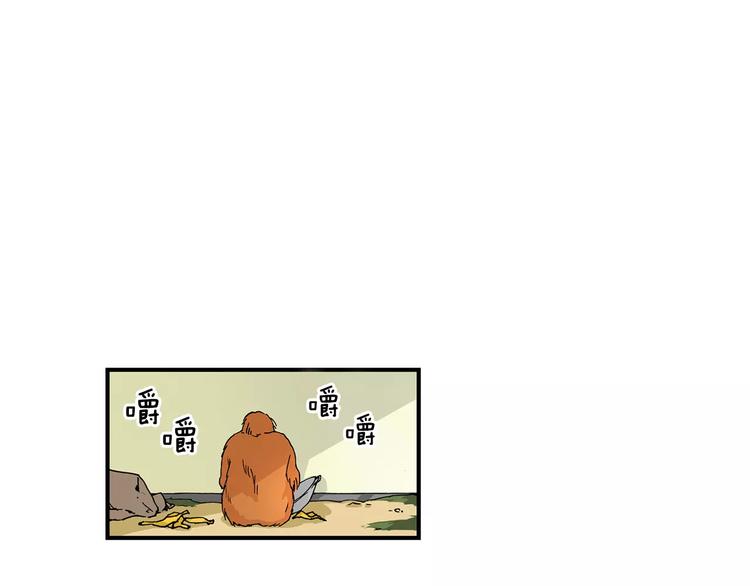 第1话 香蕉被谁吃掉了3