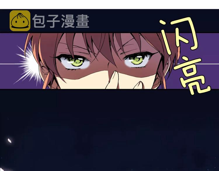 第3话 “娇美人”14