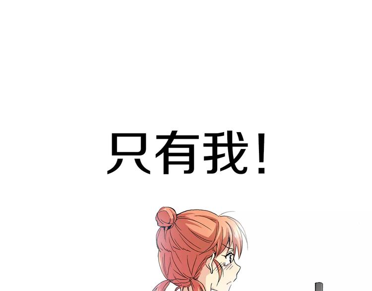 第1话 香蕉被谁吃掉了27
