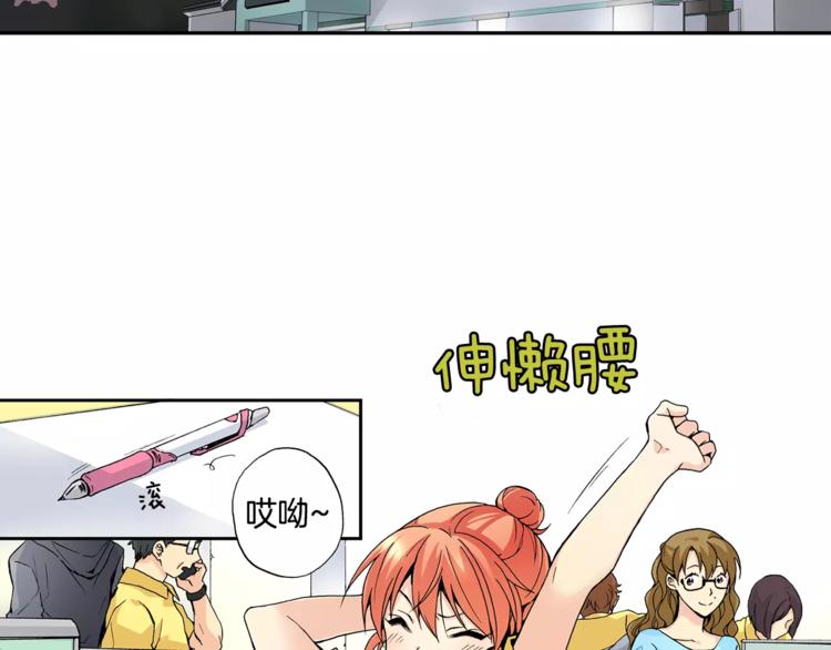 第3话 “娇美人”1