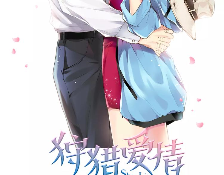 第2话 流放地12