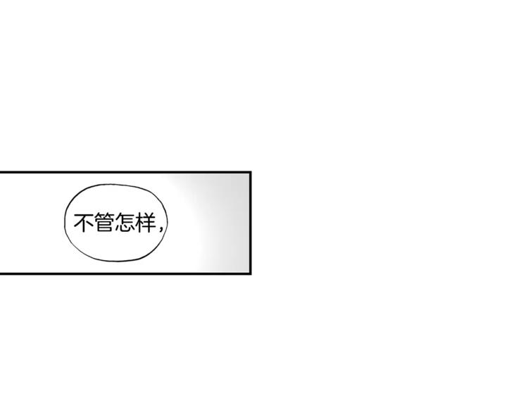 第3话 “娇美人”8