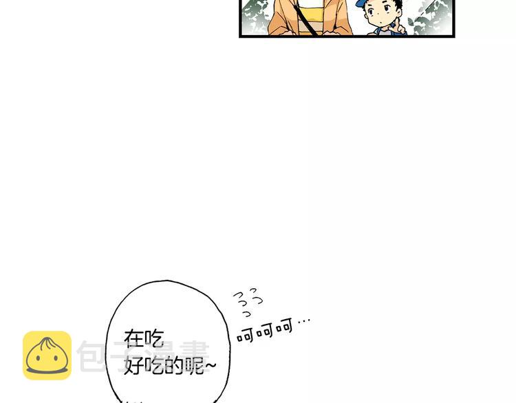 第1话 香蕉被谁吃掉了20