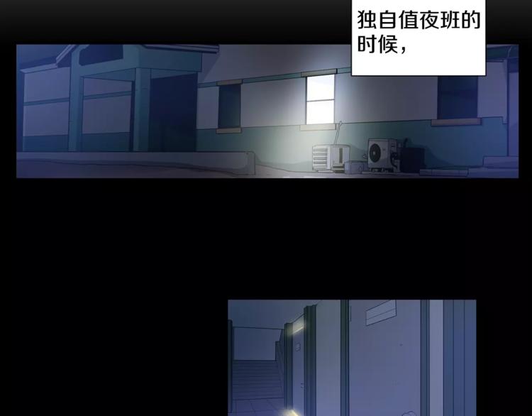 第3话 “娇美人”16