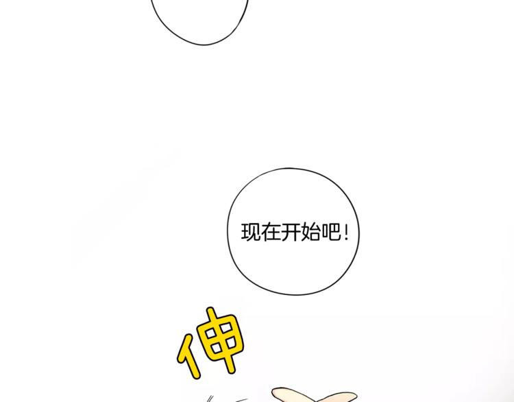 第3话 “娇美人”54