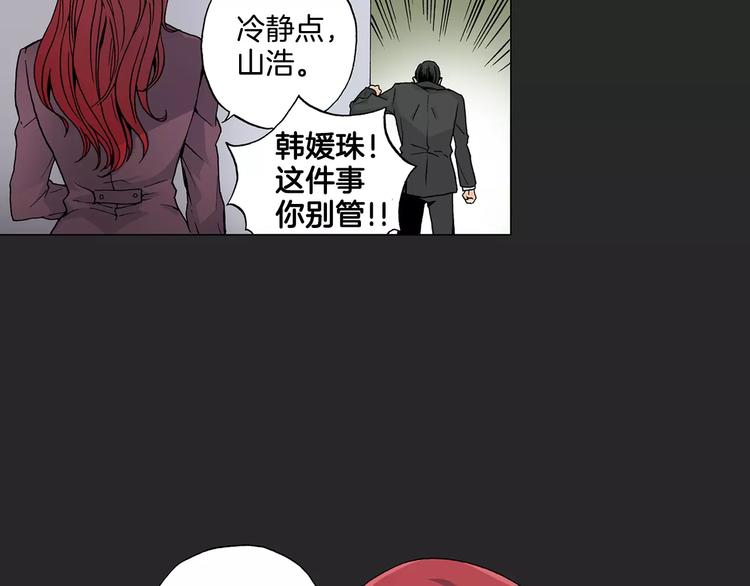 第2话 流放地79