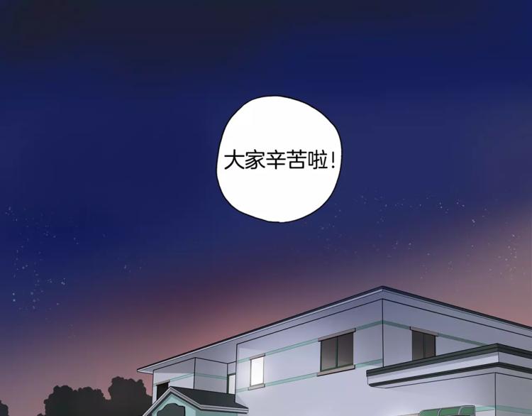 第3话 “娇美人”0