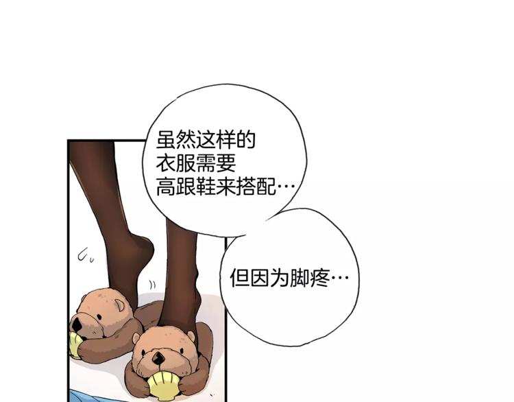 第3话 “娇美人”29