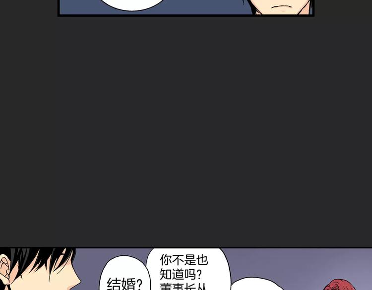 第2话 流放地85