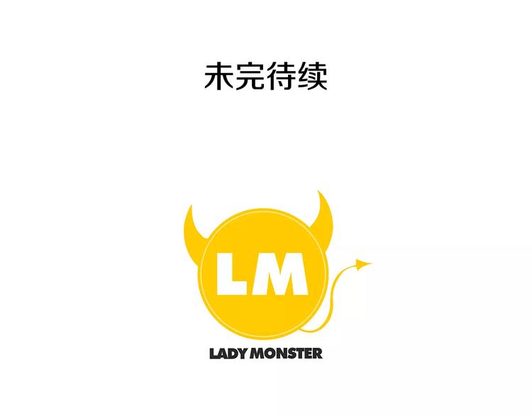 第2话 流放地112