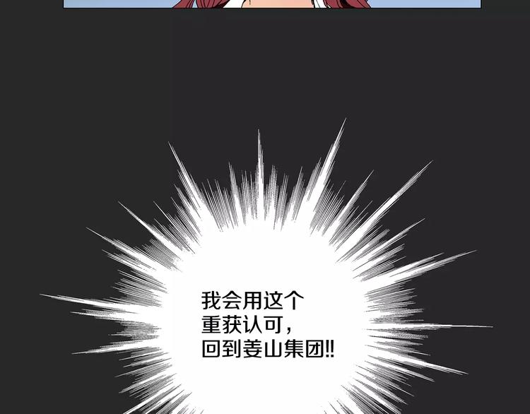 第2话 流放地92