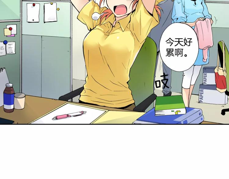 第3话 “娇美人”2