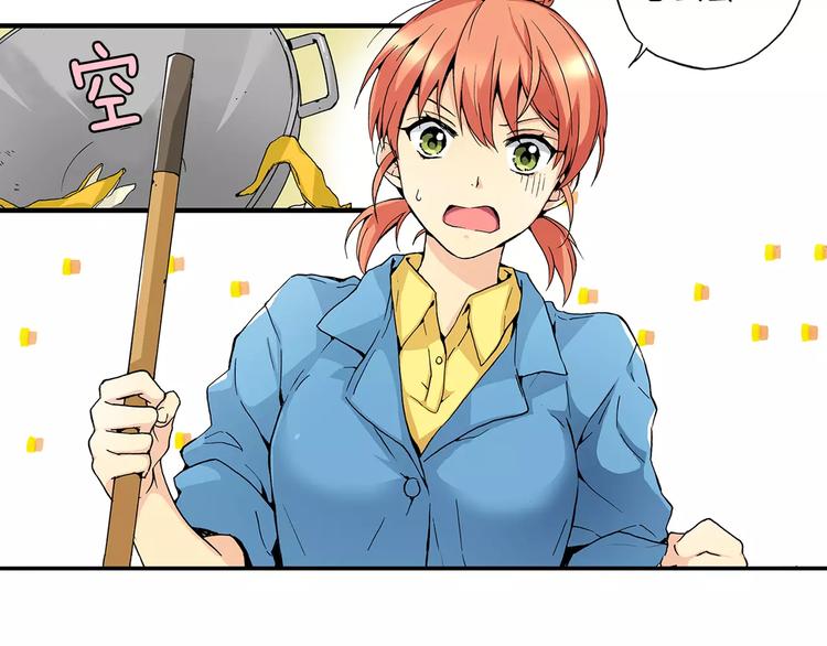 第1话 香蕉被谁吃掉了6