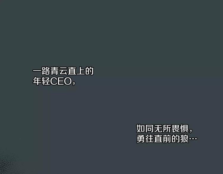 第2话 流放地0