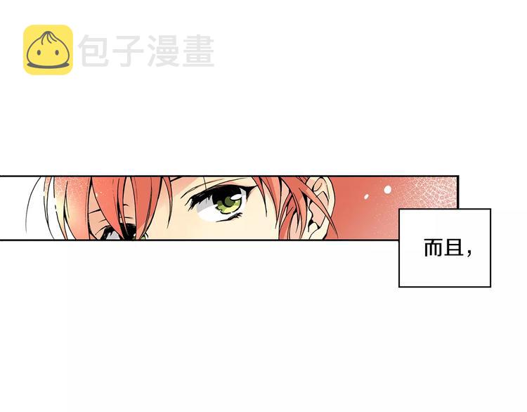 第1话 香蕉被谁吃掉了10