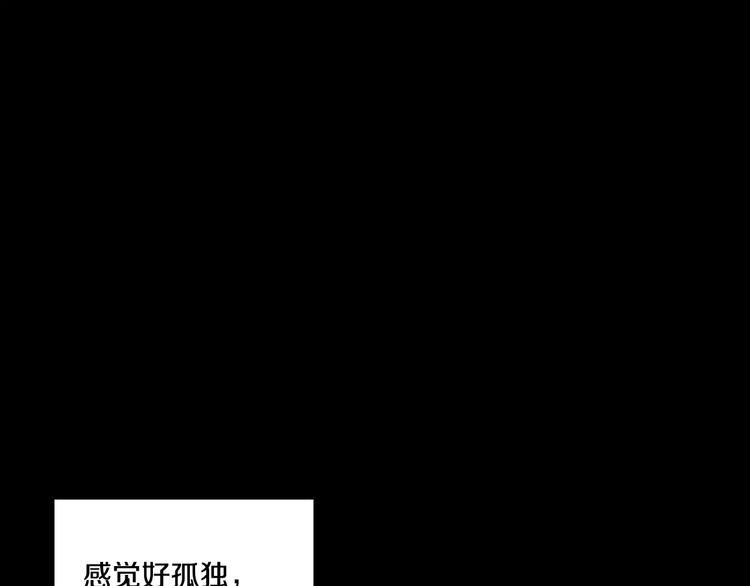 第2话 流放地30