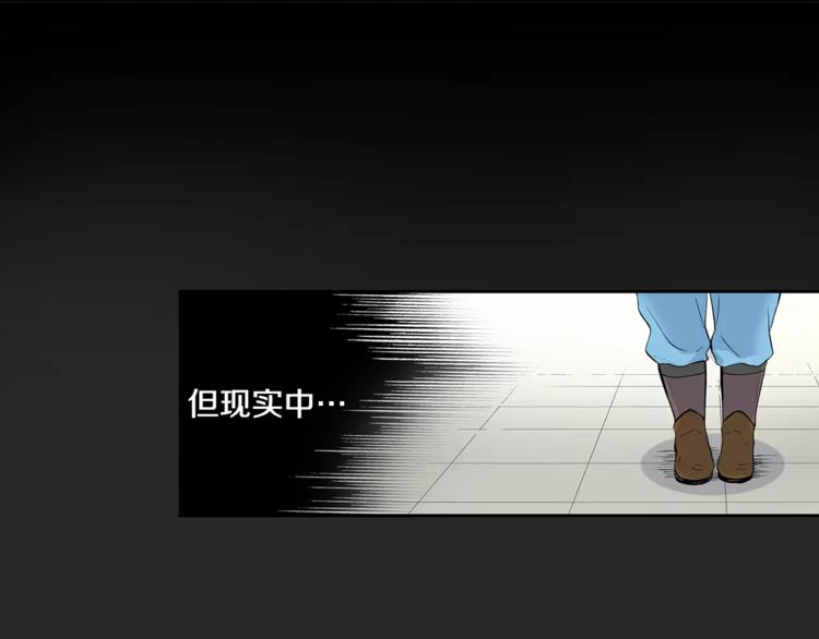 第3话 “娇美人”81
