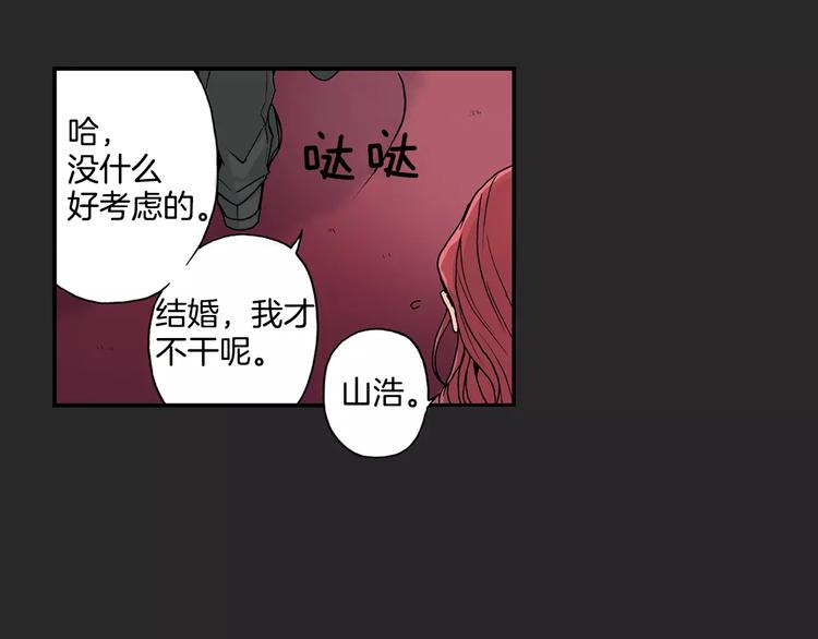 第2话 流放地87