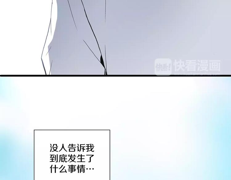第2话 流放地19