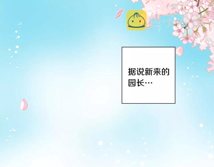 第1话 香蕉被谁吃掉了80