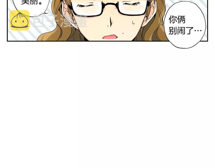第1话 香蕉被谁吃掉了58