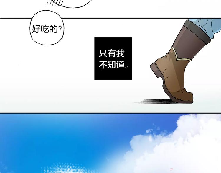 第1话 香蕉被谁吃掉了21