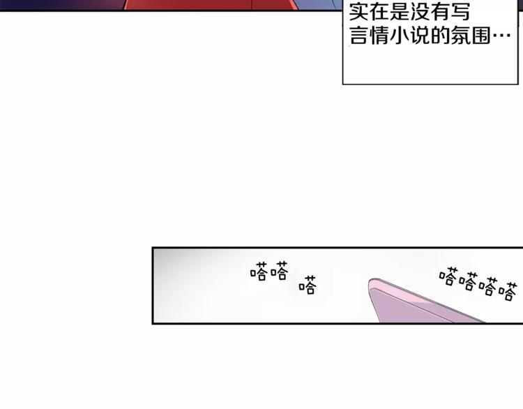 第3话 “娇美人”58