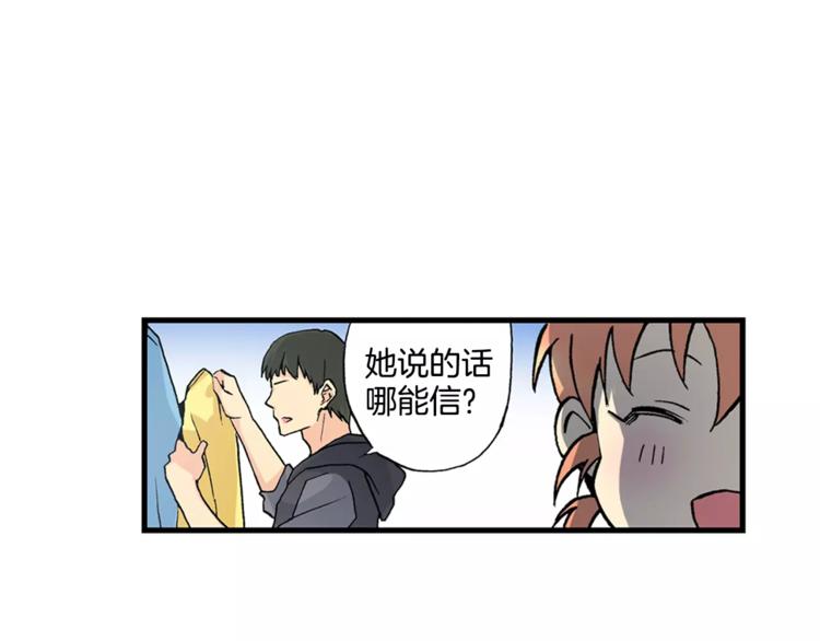 第3话 “娇美人”6