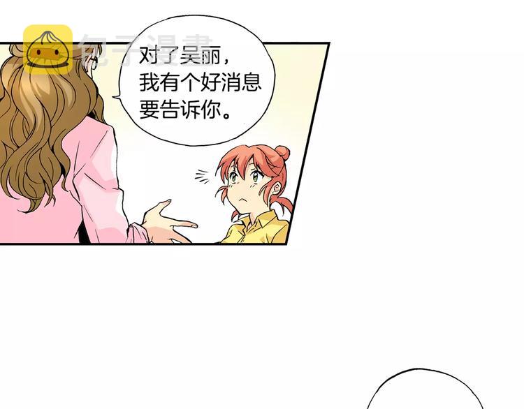 第1话 香蕉被谁吃掉了59