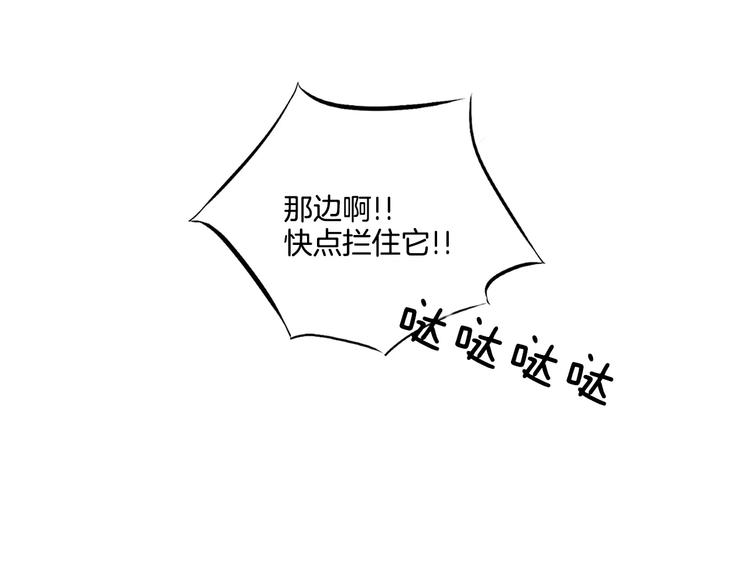 第2话 流放地50