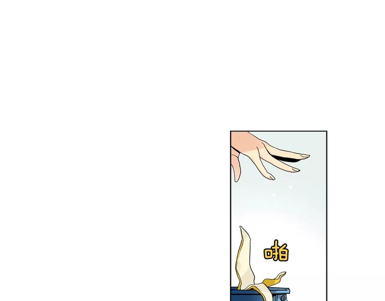 第1话 香蕉被谁吃掉了7