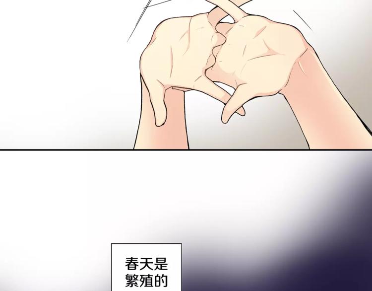 第3话 “娇美人”55