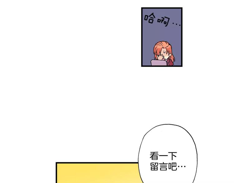 第3话 “娇美人”61