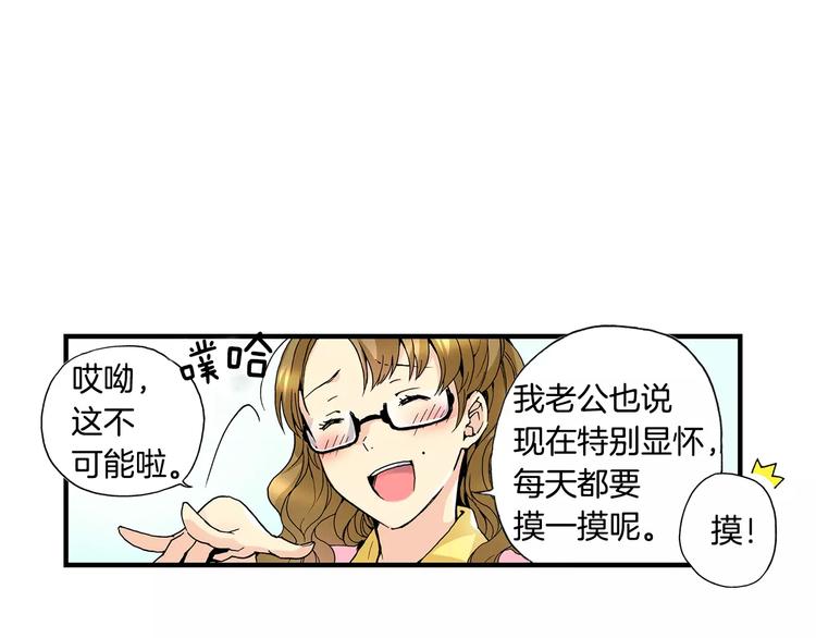第1话 香蕉被谁吃掉了42