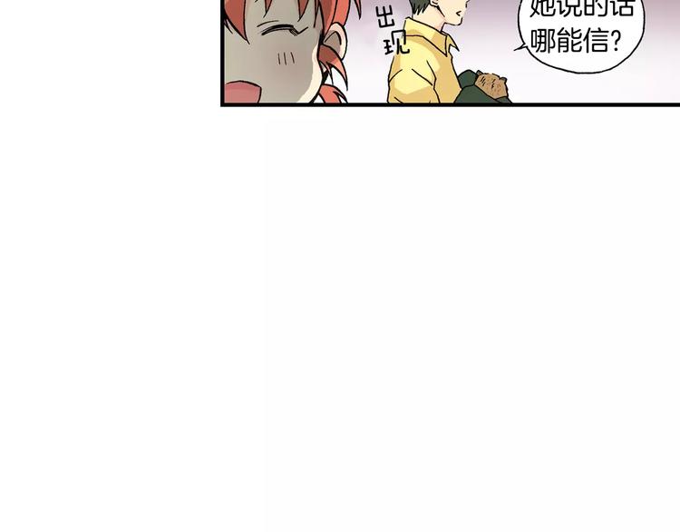 第1话 香蕉被谁吃掉了49