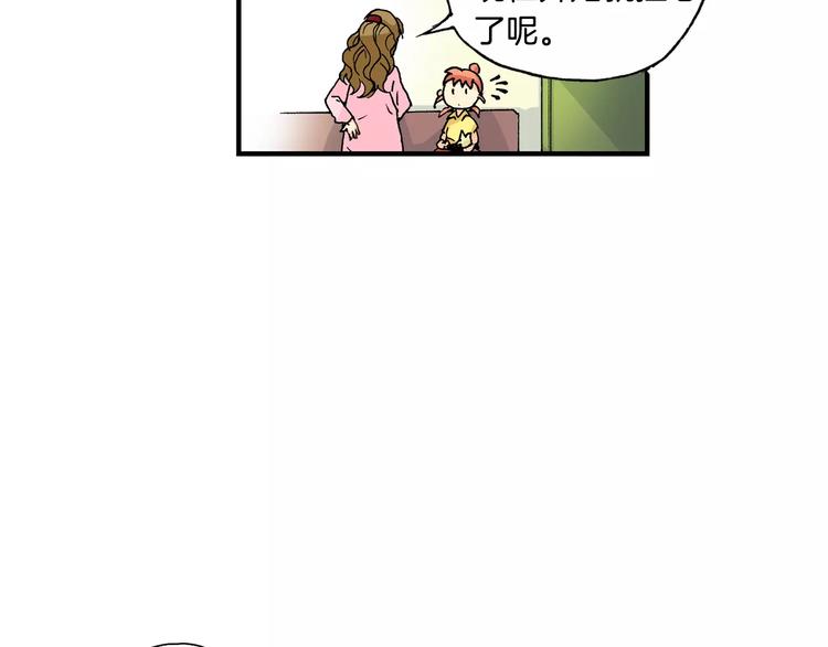 第1话 香蕉被谁吃掉了45