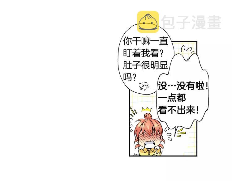 第1话 香蕉被谁吃掉了41