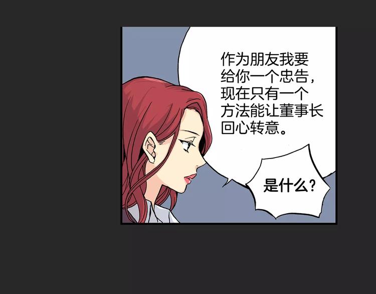 第2话 流放地83