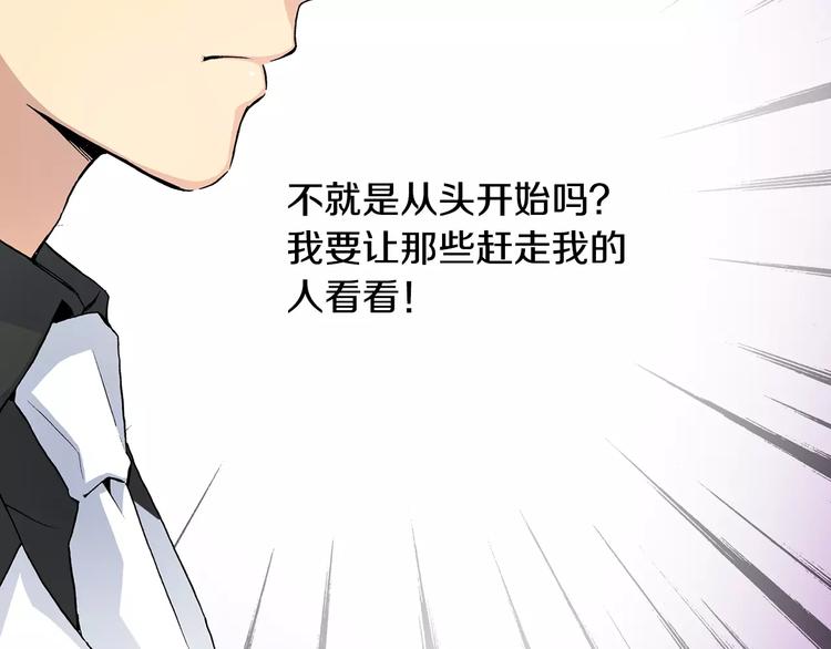 第2话 流放地36