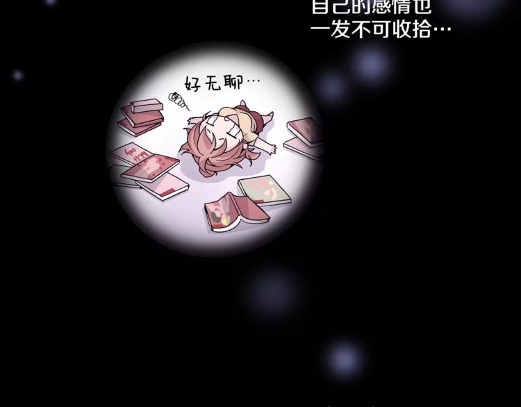 第3话 “娇美人”75