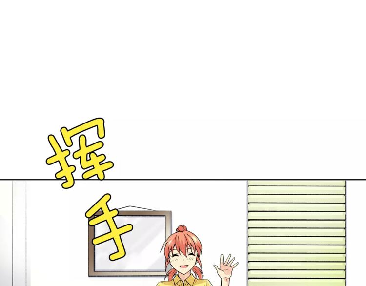 第3话 “娇美人”10