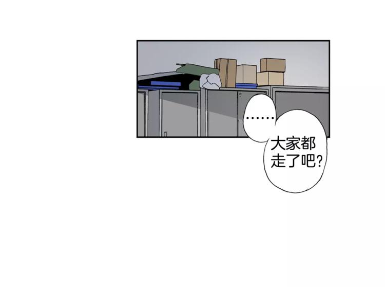 第3话 “娇美人”13