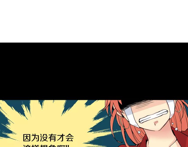 第3话 “娇美人”72