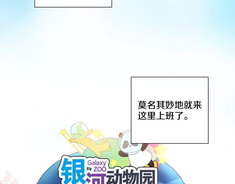 第2话 流放地20