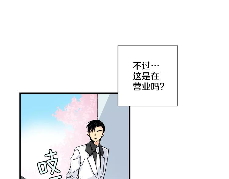 第2话 流放地40