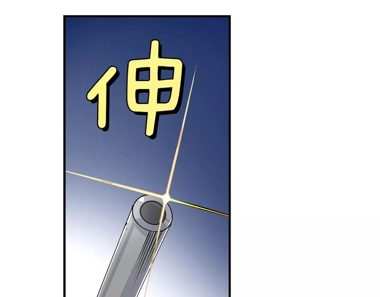 第2话 流放地61