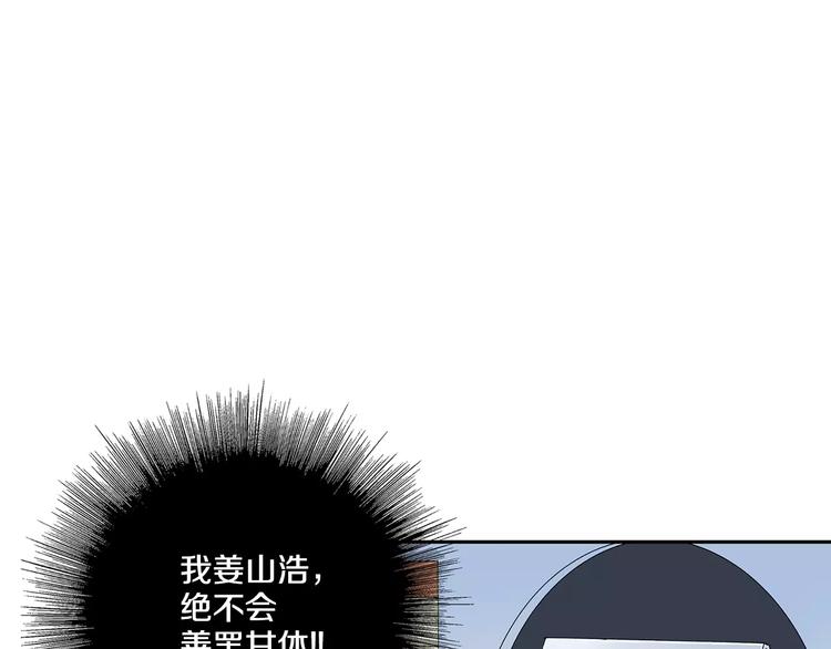第2话 流放地38