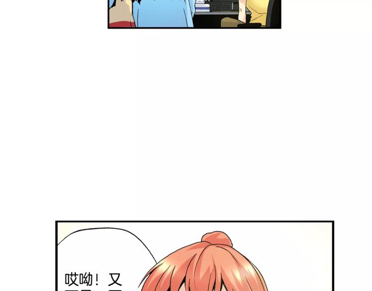 第3话 “娇美人”4