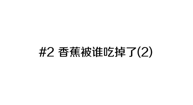 第2话 流放地14